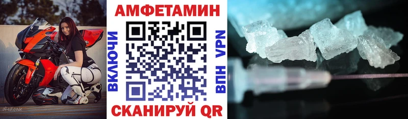 где купить наркотик  Южно-Сахалинск  ссылка на мегу ONION  АМФЕТАМИН 98% 