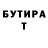 Кетамин VHQ Vladislav Volff
