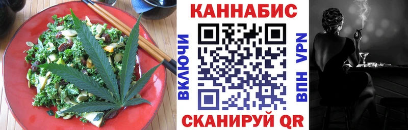 Canna-Cookies марихуана Южно-Сахалинск