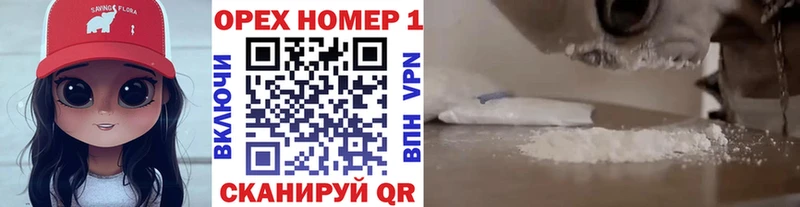 Кокаин Перу цены наркотик Южно-Сахалинск