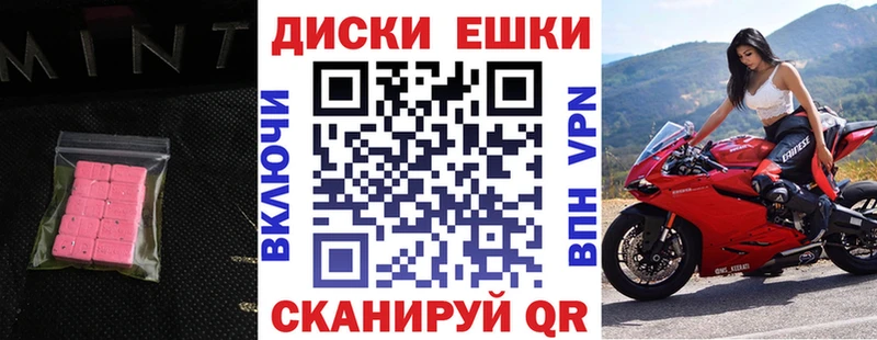 Ecstasy 99% Южно-Сахалинск