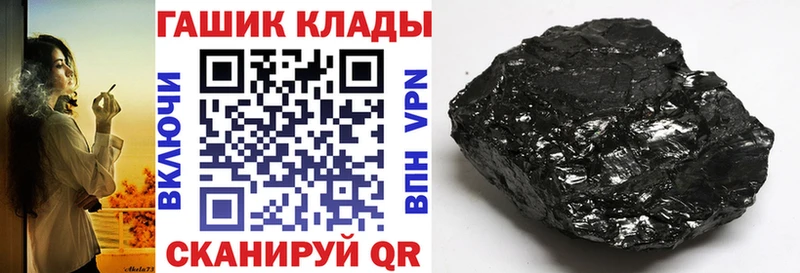 Гашиш hashish  omg маркетплейс  Южно-Сахалинск 