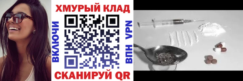 ГЕРОИН Афган Южно-Сахалинск