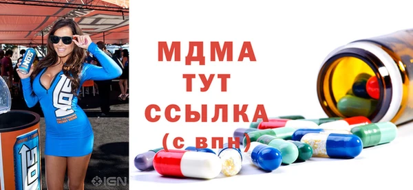 герыч Гусь-Хрустальный
