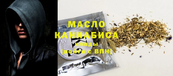 мяу мяу кристалл Дмитриев