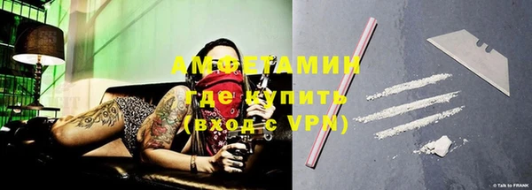 стафф Гусев