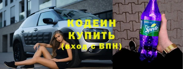 герыч Гусь-Хрустальный