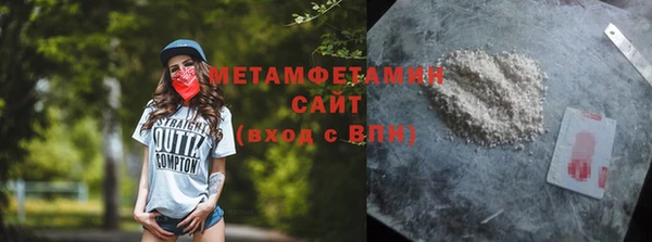 первитин Дмитров