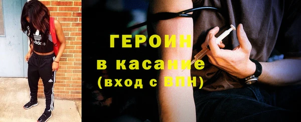 герыч Гусь-Хрустальный