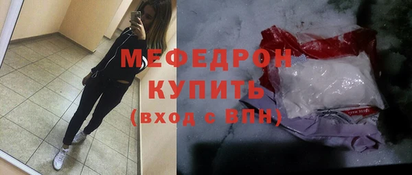 соль ск Дмитровск