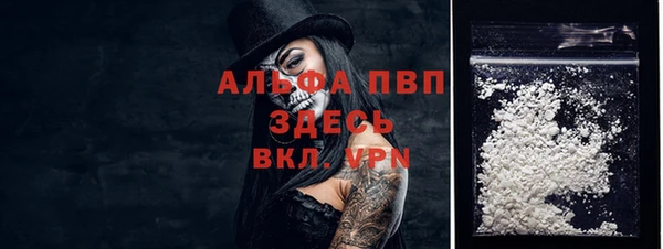 герыч Гусь-Хрустальный
