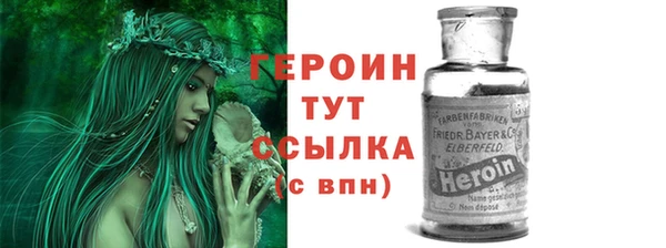 соль ск Дмитровск