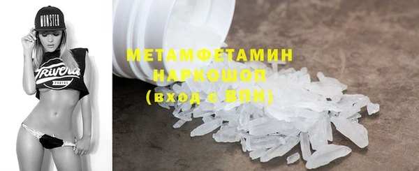 ECSTASY Гусиноозёрск
