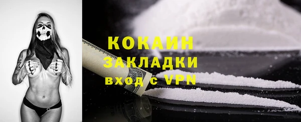 герыч Гусь-Хрустальный