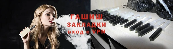 герыч Гусь-Хрустальный