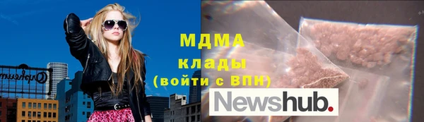 ECSTASY Гусиноозёрск