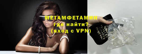 ECSTASY Гусиноозёрск