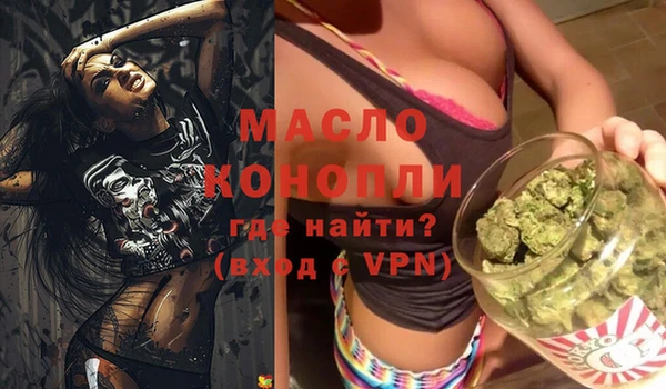 ECSTASY Гусиноозёрск