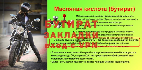 первитин Дмитров