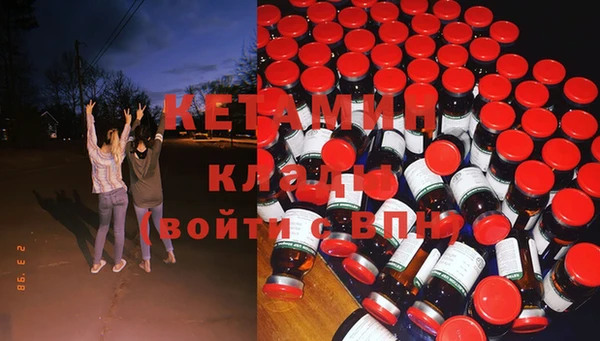 первитин Дмитров