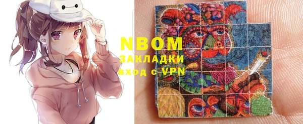 ECSTASY Гусиноозёрск