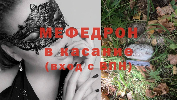 герыч Гусь-Хрустальный