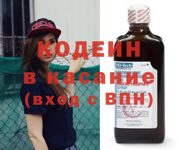 стафф Гусев