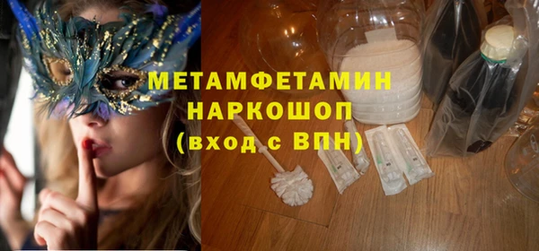 герыч Гусь-Хрустальный