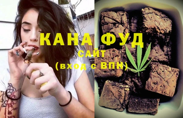 ECSTASY Гусиноозёрск