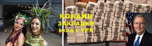 ECSTASY Гусиноозёрск