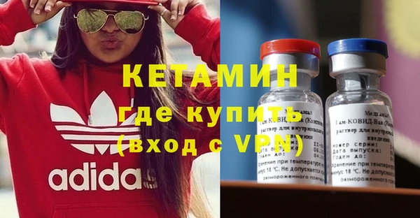 первитин Дмитров