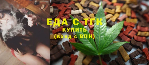герыч Гусь-Хрустальный