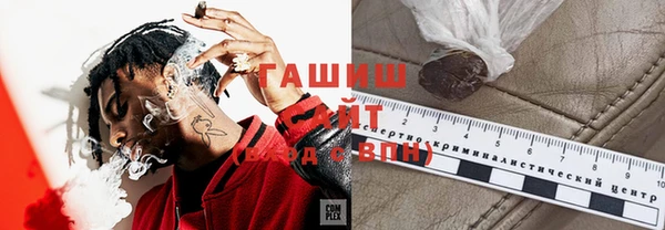 стафф Гусев