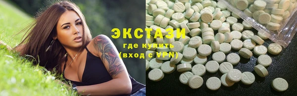 герыч Гусь-Хрустальный