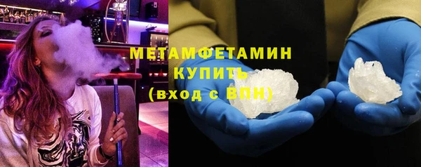 мяу мяу кристалл Дмитриев