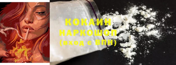 мяу мяу кристалл Дмитриев