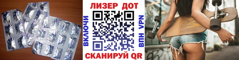 LSD-25 экстази кислота  цена   Южно-Сахалинск 