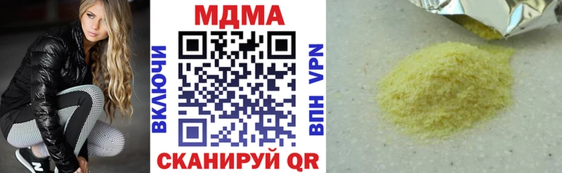 MDMA VHQ  купить   Южно-Сахалинск 