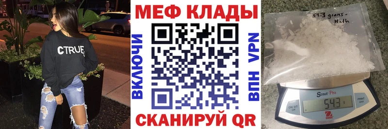 МЕФ 4 MMC  где продают наркотики  Южно-Сахалинск 