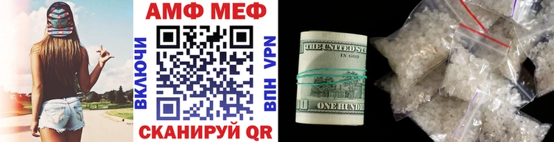МЕТАМФЕТАМИН мет  Южно-Сахалинск 