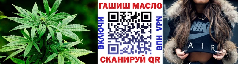 ТГК THC oil  дарк нет телеграм  Южно-Сахалинск 