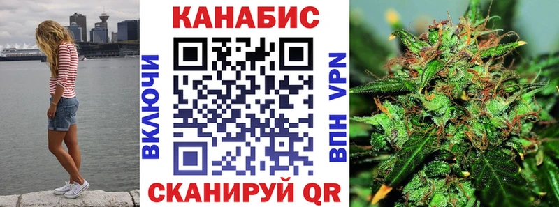 МАРИХУАНА сатива где найти Южно-Сахалинск