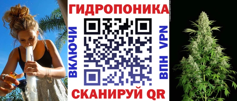 Конопля VHQ Южно-Сахалинск
